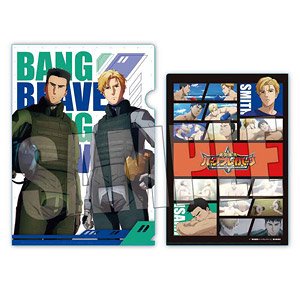 Clear File Brave Bang Bravern! Isami & Smith (Anime Toy)