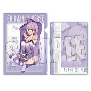Clear File Gridman Universe Akane Shinjo Relux Ver. (Anime Toy)