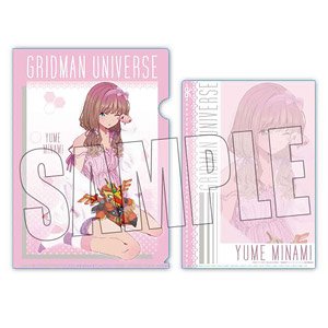 Clear File Gridman Universe Yume Minami Relux Ver. (Anime Toy)