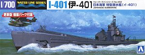 IJN Submarine I-401 (Plastic model)
