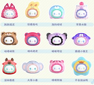 MJ Studio Emma Rua Rua Zoo Series (Set of 24) (Completed)