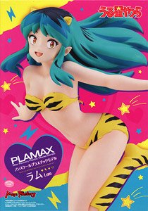 Plamax Lum (Plastic model)