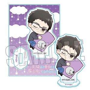 ぎゅぎゅっとミニスタンド 30歳まで童貞だと魔法使いになれるらしい 柘植将人 おやすみver. (キャラクターグッズ)