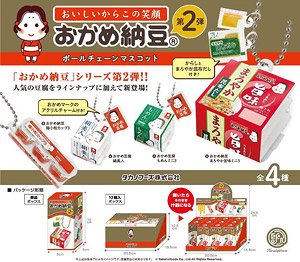 おかめ納豆 ボールチェーンマスコット 第2弾 BOX版 (12個セット) (完成品) (食玩)