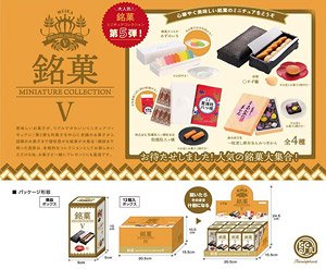 Meika Miniature Collection Vol.5 Box Ver. (Set of 12) (Completed) (Shokugan)