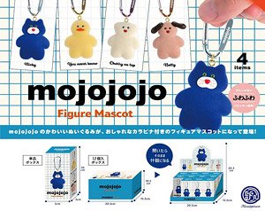 mojojojo フィギュアマスコット BOX版 (12個セット) (完成品) (食玩)