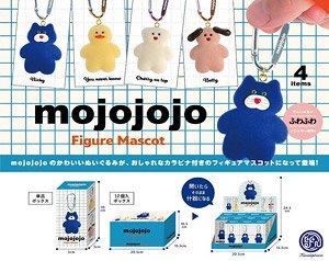 mojojojo Figure Mascot Box Ver. (Set of 12) (Completed) (Shokugan)