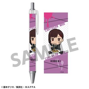 TV Animation [Chainsaw Man] Ballpoint Pen Kobeni (Anime Toy)