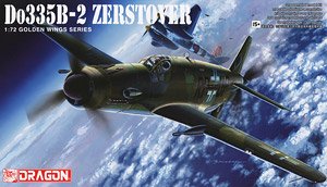 WW.II ドイツ空軍 ドルニエ Do335 B-2 プファイル 重戦闘機型 (プラモデル)