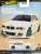 ホットウィール ワイルド・スピード - BMW M3 (玩具) パッケージ1