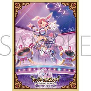 Chara Sleeve Collection Mat Series Iris Mysteria! Kulcha (No.MT1864) (Card Sleeve)