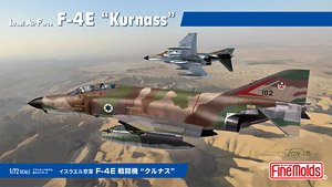 イスラエル空軍 F-4E 戦闘機 `クルナス` (プラモデル)
