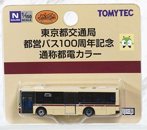 The Bus Collection Tokyo Metropolitan Bureau of Transportation `Toei Bus 100th Anniversary` Toden Color (Model Train)