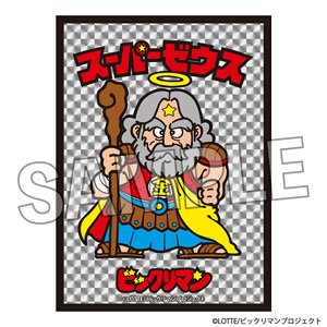 ビックリマンイラストスリーブNT スーパーゼウス (カードスリーブ)