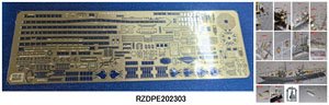 日本海軍 海防艦 鵜来 エッチングパーツ (ピットロード用) (プラモデル)