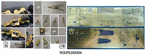日本海軍 巡洋艦 摩耶 エッチングパーツ (アオシマ用) (プラモデル)