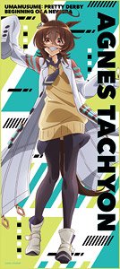 [Uma Musume Pretty Derby: Beginning of a New Era] Full Color Towel B: Agnes Tachyon (Anime Toy)