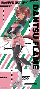[Uma Musume Pretty Derby: Beginning of a New Era] Full Color Towel D: Dantsu Flame (Anime Toy)