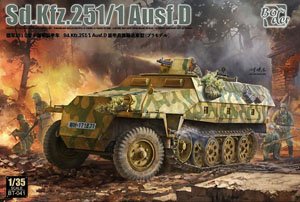 Sd.Kfz.251/1 Ausf.D (Plastic model)
