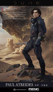 「デューン」 ポール・アトレイデス (通常版) (プラモデル)