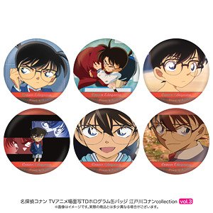 Detective Conan Scene Picture Trading Hologram Can Badge Conan Edogawa collection Vol.3 (Set of 6) (Anime Toy)