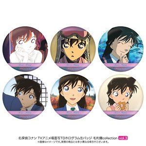 Detective Conan Scene Picture Trading Hologram Can Badge Ran Mori collection Vol.3 (Set of 6) (Anime Toy)