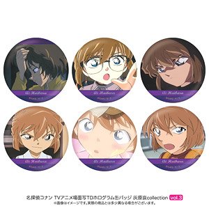 Detective Conan Scene Picture Trading Hologram Can Badge Ai Haibara collection Vol.3 (Set of 6) (Anime Toy)