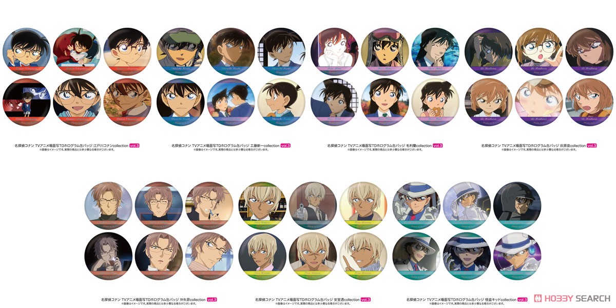 Detective Conan Scene Picture Trading Hologram Can Badge Subaru Okiya collection Vol.3 (Set of 6) (Anime Toy) Other picture1