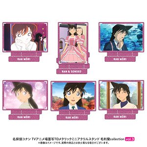Detective Conan Scene Picture Trading Metallic Mini Acrylic Stand Ran Mori collection Vol.3 (Set of 6) (Anime Toy)