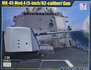 Mk.45 Mod 4 (5 inch/62 caliber) Naval Gun (Plastic model)