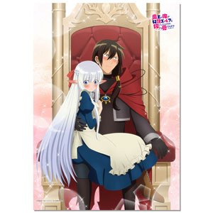 An Archdemon`s Dilemma: How to Love Your Elf Bride B2 Tapestry (Shy) (Anime Toy)