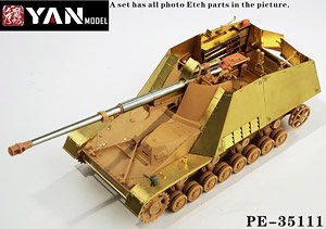 ドイツ 重対戦車自走砲 ナースホルン ディテールパーツセット (タミヤ用) (プラモデル)