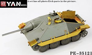 38式軽駆逐戦車 ヘッツァー 中期型 ディテールパーツセット (タコム用) (プラモデル)