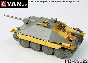 38式軽駆逐戦車 ヘッツァー 後期型 ディテールパーツセット (タコム用) (プラモデル)