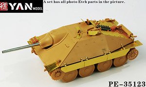 ドイツ 駆逐戦車 ヘッツァー 中期生産 型 ディテールパーツセット (タミヤ用) (プラモデル)