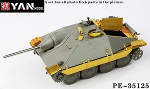 38式軽駆逐戦車 ヘッツァー 前期型 ディテールパーツセット (タコム用) (プラモデル)