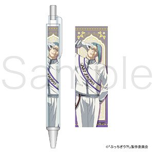 Bucchigiri?! Ballpoint Pen Akutaro Shindo (Anime Toy)