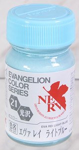 EV-21 エヴァ レイ ライトブルー (塗料)