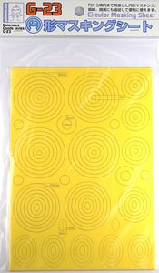 G-23 Circular Masking Sheets (Mask)