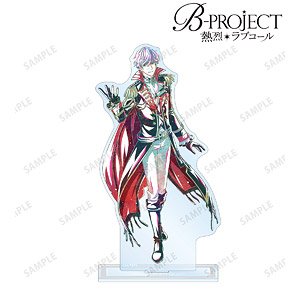 B-PROJECT ～熱烈＊ラブコール～ 北門倫毘沙 Ani-Art 第2弾 BIGアクリルスタンド (キャラクターグッズ)