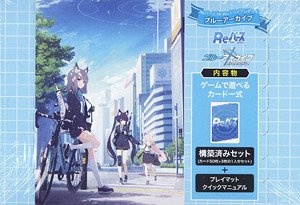 Reバース for you トライアルデッキ ブルーアーカイブ (トレーディングカード)