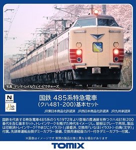 国鉄 485系特急電車 (クハ481-200) 基本セット (基本・4両セット) (鉄道模型)