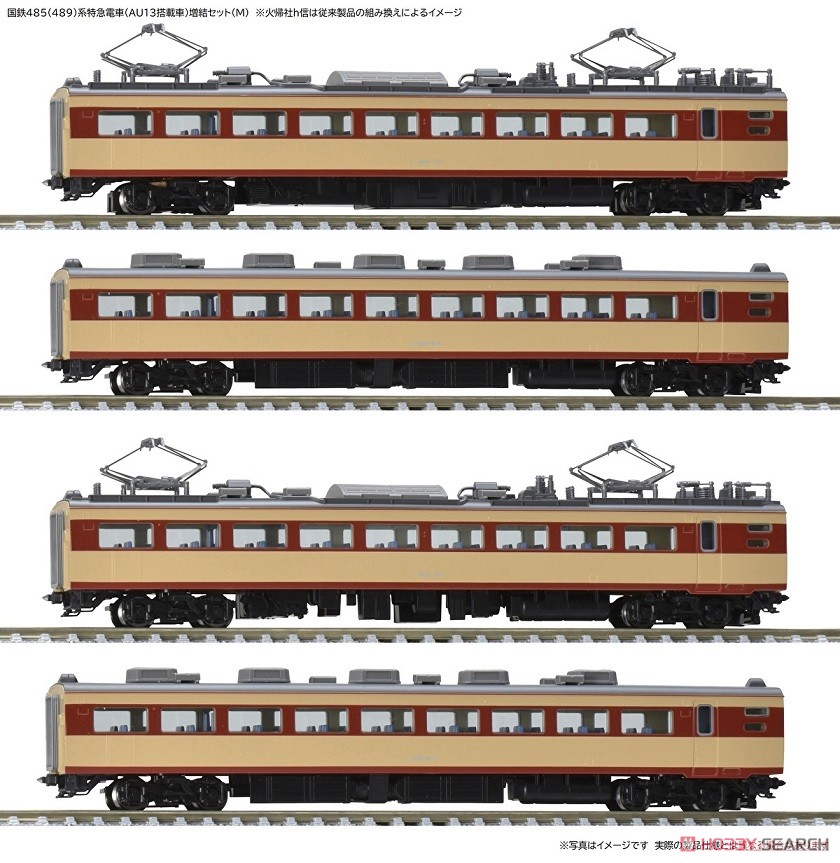 国鉄 485(489)系特急電車 (AU13搭載車) 増結セット (M) (増結・4両セット) (鉄道模型) その他の画像1