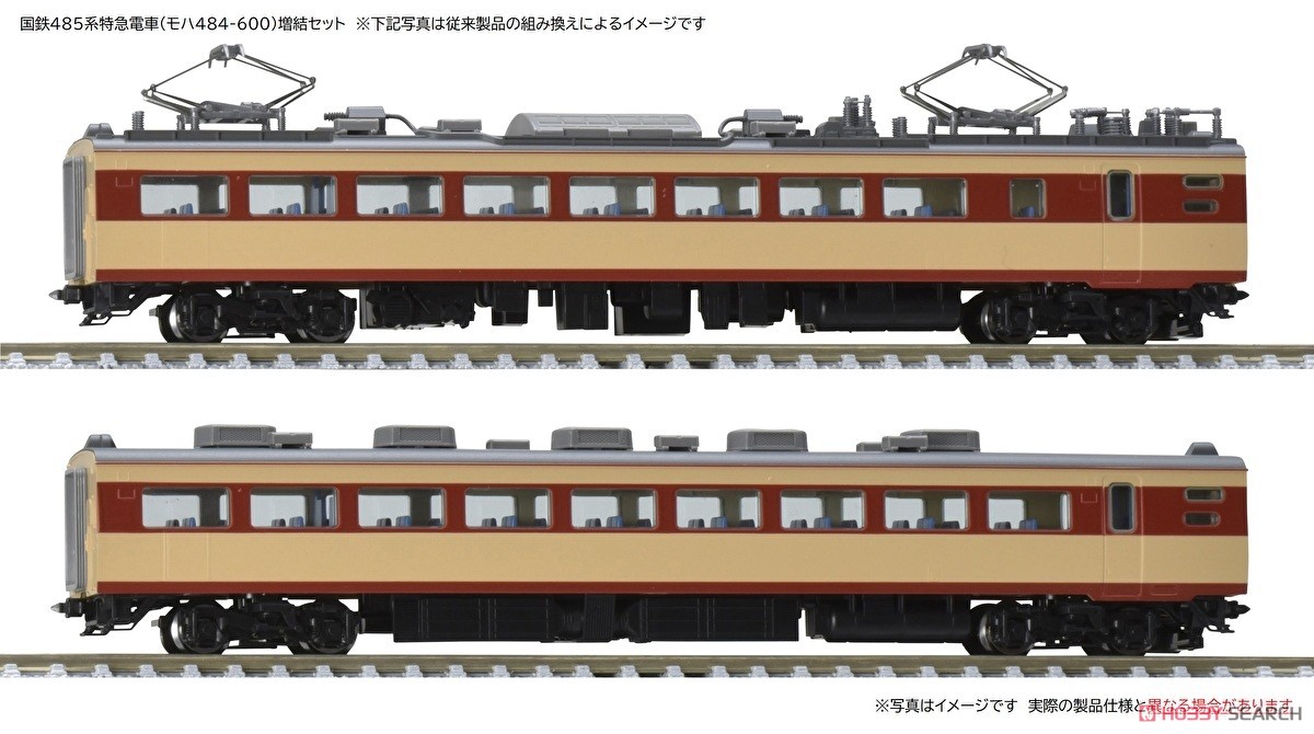 国鉄 485系特急電車 (モハ484-600) 増結セット (増結・2両セット) (鉄道模型) その他の画像1