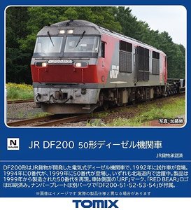 J.R. Type DF200-50 Diesel Locomotive (Model Train)