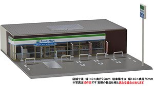 Convenience Store (Family Mart) (Model Train)
