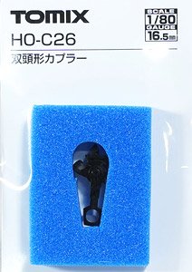【 HO-C26 】 双頭形カプラー (1個入り) (鉄道模型)