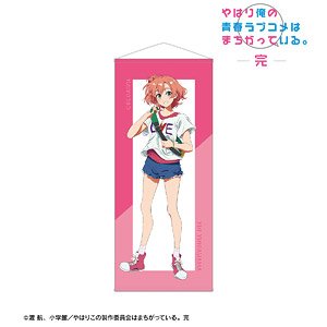 やはり俺の青春ラブコメはまちがっている。完 描き起こし 由比ヶ浜結衣 私服ver. Art by けろりら ほぼ等身大タペストリー (キャラクターグッズ)