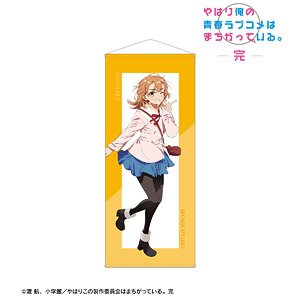 やはり俺の青春ラブコメはまちがっている。完 描き起こし 一色いろは 私服ver. Art by けろりら ほぼ等身大タペストリー (キャラクターグッズ)