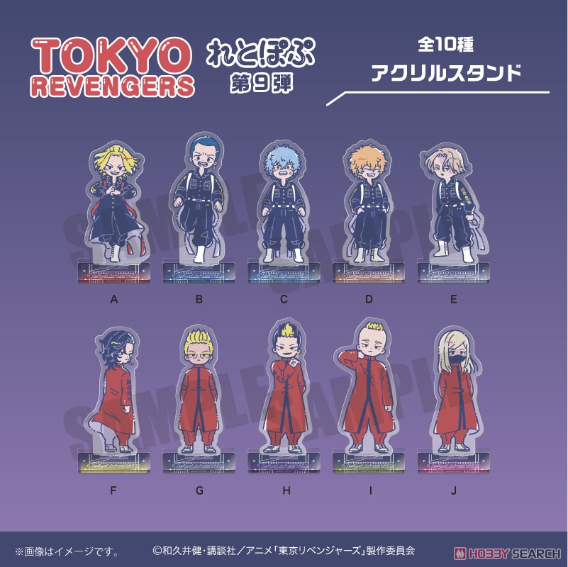 TV Animation [Tokyo Revengers] Retro Pop Vol.9 Acrylic Stand D Nahoya Kawata (Anime Toy) Other picture2